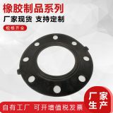 橡膠平墊圈 硅膠法蘭墊 仿水耐溫密封墊片 定非標(biāo)異形墊片