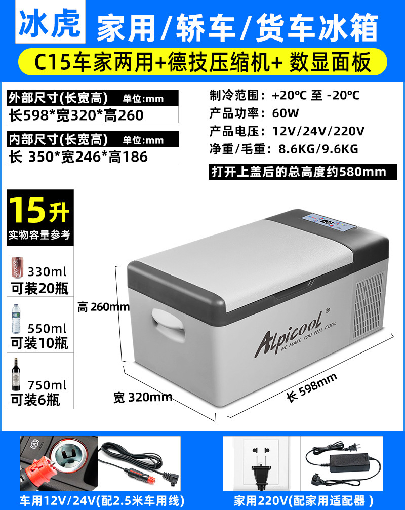 SKU-4-C15升車家兩用_德技壓縮機_數(shù)碼顯示面板