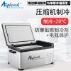 冰虎車載冰箱壓縮機制冷車家兩用12v24v冷凍冷藏汽車貨車小冰箱