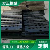 礦石分離振動篩板 機(jī)械用框架式篩板 異形耐磨篩板 量大優(yōu)惠