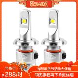 吉利18新遠(yuǎn)景X6博越X3 新帝豪GL繽越GS繽瑞EC7改裝LED大燈車燈泡