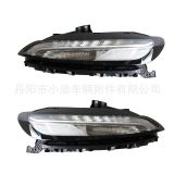 供應(yīng)小迪公司自由光日行燈68157104AR，68157105AR型號