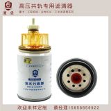 發(fā)動(dòng)機(jī)油水分離器FS36231帶杯 FS19816 燃油過(guò)濾器