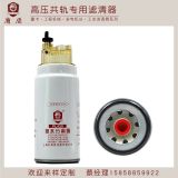 柴油濾清器 燃油濾芯PL420帶杯 612600081335柴濾612600080088