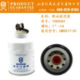 鷹盾1000401油水分離器適配云內(nèi)電噴HA110045 柴油濾清器濾芯格