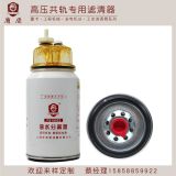 廠家直銷(xiāo)油水分離器FS19922帶杯 J86-20922柴油濾清器