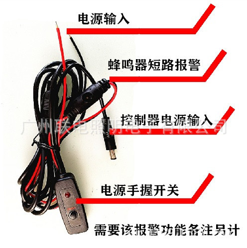 報(bào)警開(kāi)關(guān)線(xiàn)示意圖(中文）_副本