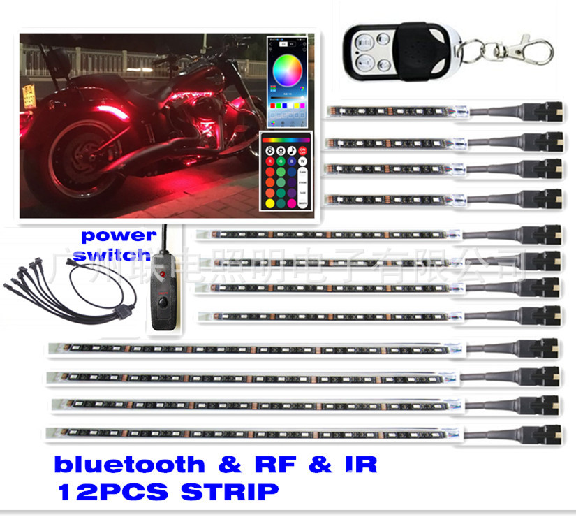 APP雙遙控12燈條（開(kāi)關(guān)）