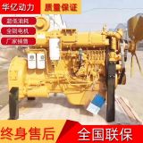 濰柴WD10G220E22柴油機 鏟車工程機50裝載機162kw發(fā)動機油機