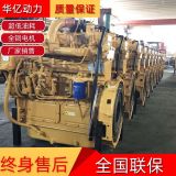 濰坊4102裝載機發(fā)動機 礦用挖掘裝載機柴油機40kw鏟車用490柴油機