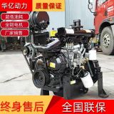 濰坊490裝載機(jī)鏟車(chē)用柴油機(jī) 四缸水冷鏟車(chē)工程機(jī)械用柴油發(fā)動(dòng)機(jī)