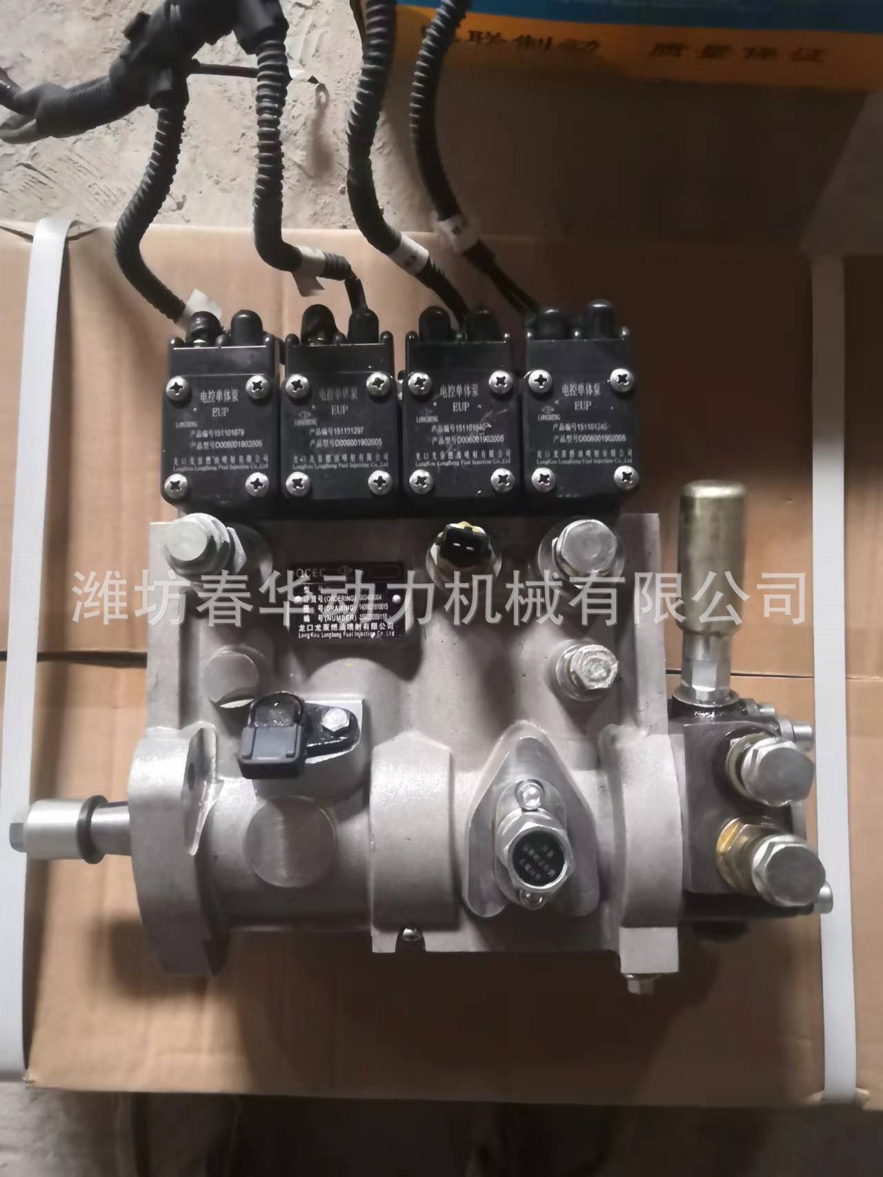 2-拖拉機(jī)用全柴發(fā)動機(jī)4C5-70U32高壓油泵