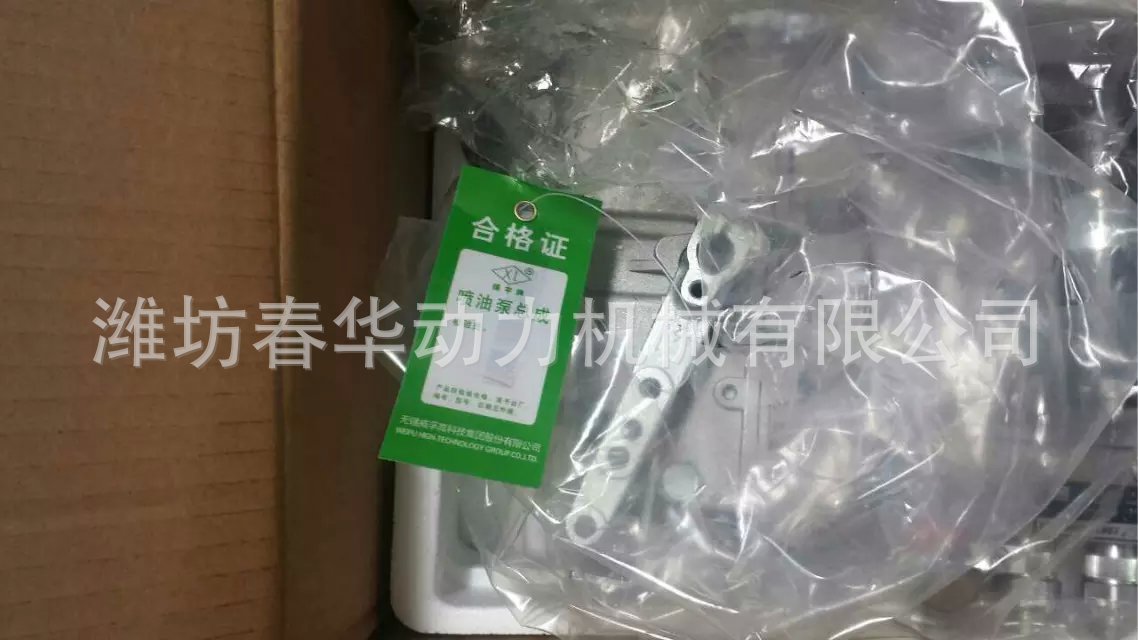 無錫威孚泵2400轉(zhuǎn)