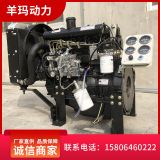 490柴油機(jī) 鏟車 船機(jī) 農(nóng)作業(yè)車 工程車 60馬力