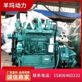 裝載機用4102ZY4柴油發(fā)動機 可定制130離合器皮帶輪柴油機