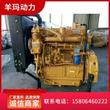 濰坊ZH4102Y4柴油工程裝載機(jī)基礎(chǔ)凸機(jī)鏟車發(fā)動(dòng)機(jī) 廠家 可定制