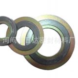 不銹鋼 齒形 耐高壓高溫墊片 金屬墊片 機(jī)械密封 墊片