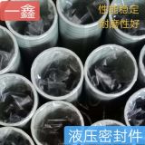 一鑫批發(fā)100*6.3孔用格萊圈SPGO斯特封密封圈規(guī)格齊全