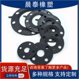 橡膠密封墊片 丁腈橡膠墊 三元乙丙橡膠墊 法蘭密封墊片