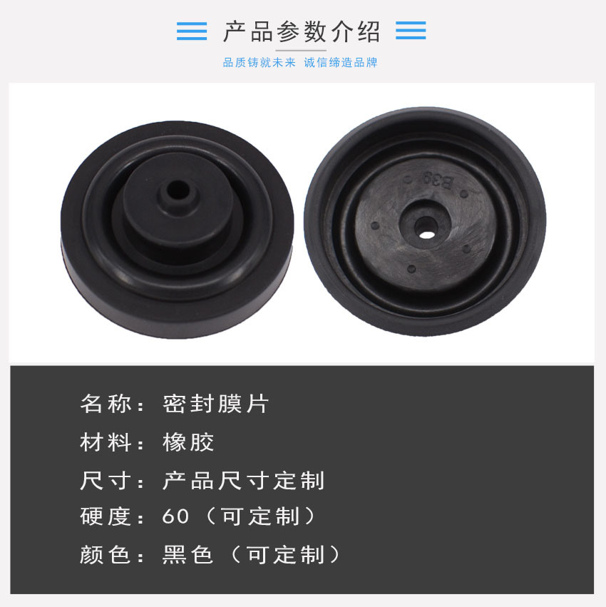 產(chǎn)品參數(shù)-膜片