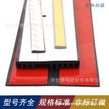 廠家直銷三元乙丙橡膠條，EPDM密封條，三元乙丙自粘密封條