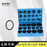 廠家供應(yīng) O型圈修理盒 5A5B5C紅黃橡膠修理盒 批發(fā)