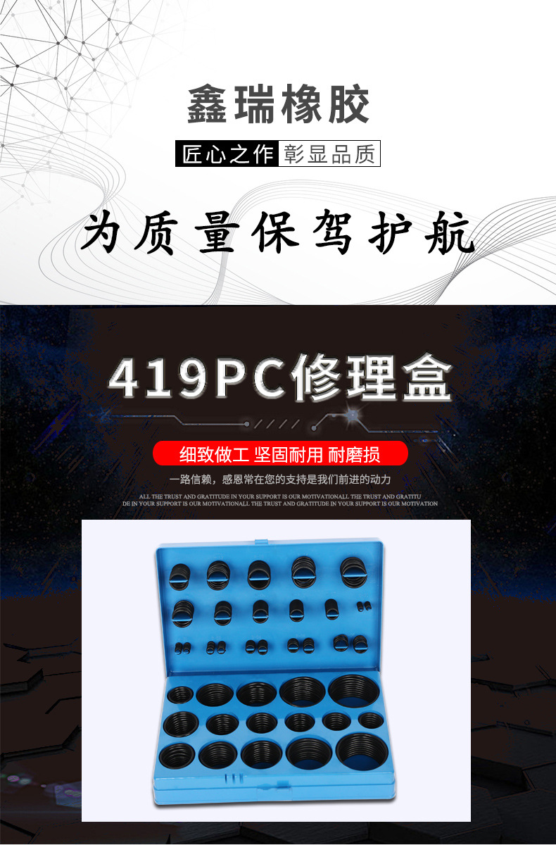 419PC修理盒-21_01.jpg