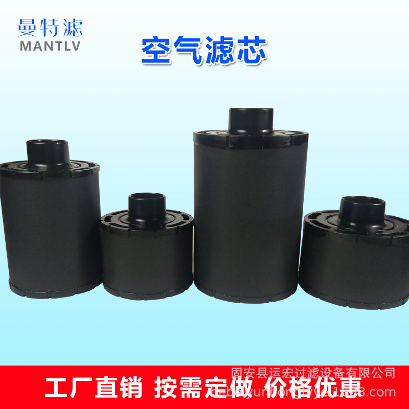 廠家供應(yīng)空壓機(jī)濾芯空濾濾芯C055003空氣濾芯