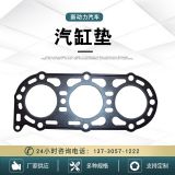 汽車(chē)配件汽缸墊 車(chē)汽缸墊汽缸床 汽缸墊 多缸發(fā)動(dòng)機(jī)墊片 汽缸墊