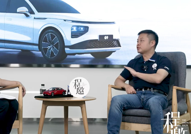 &ldquo;沒(méi)有太大價(jià)值，影響續(xù)航&rdquo;，何小鵬反對(duì)車(chē)內(nèi)有很多屏幕