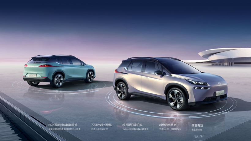 9月造車新勢力成績單出爐：埃安首破3萬輛，理想破萬重回前三，小鵬環(huán)比持續(xù)下滑