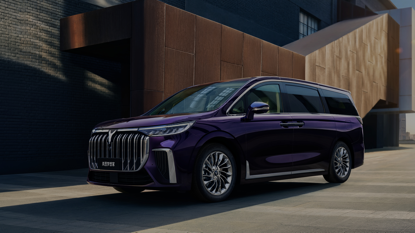 上海混動(dòng)政策切換窗口期 嵐圖調(diào)配2000輛現(xiàn)車(chē)抵滬