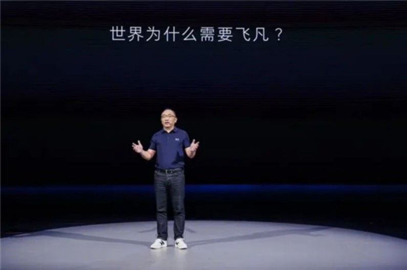 吳冰：飛凡要&ldquo;對(duì)得起&rdquo;上汽