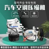 空調(diào)壓縮機 制冷 南京奧特佳漩渦壓縮機