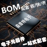 UU9.8/uf9.8 60MH 線徑0.2MM 共模電感濾波器 腳距 7*8MM 純銅線