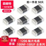 1206貼片疊層電感 12 15 18 22 27 33 39 43 47 56 68 82 100 UH