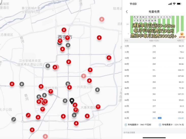 特斯拉&ldquo;開放空間&rdquo;入駐西安龍湖香醍天街