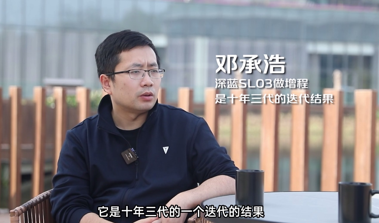 鄧承浩:SL03增程版超越所有合資燃油汽車