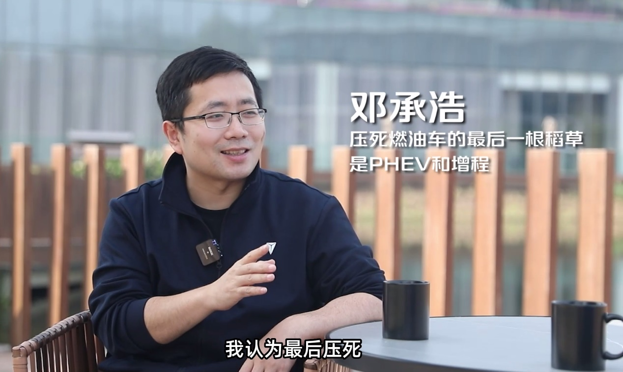 鄧承浩:SL03增程版超越所有合資燃油汽車