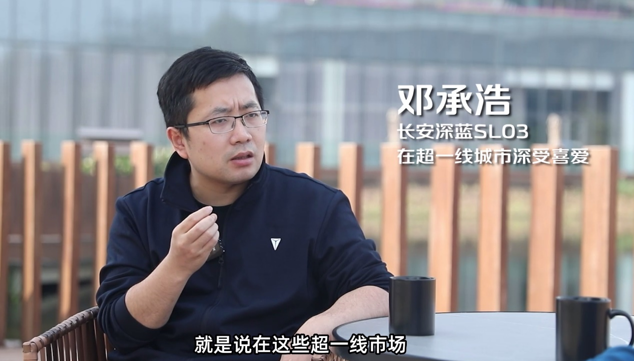 鄧承浩:SL03增程版超越所有合資燃油汽車