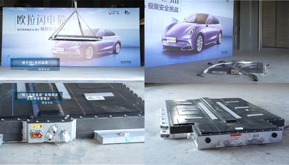 極限安全測試 見證短刀電池高安全品質(zhì)