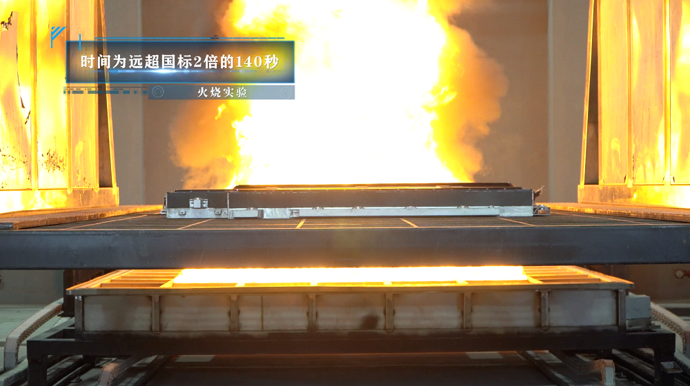 極限安全測試 見證短刀電池高安全品質(zhì)