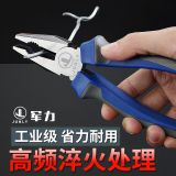 軍力牌工具多功能8寸平口鋼絲鉗 省力鉗子 工業(yè)級平口鉗廠家直銷