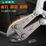 威力獅wynn's鋼筋剪A型斷線鉗鋼筋大力鉗 剪鋼絲鐵絲剪鎖鉗子48寸
