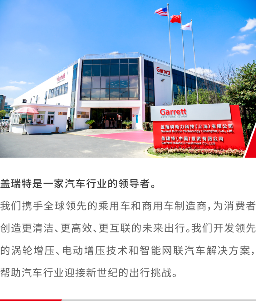 車輛網(wǎng)絡(luò)攻擊克星&rarr;蓋瑞特整車入侵檢測系統(tǒng)