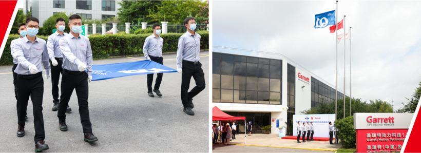 蓋瑞特榮獲福特全球Q1供應(yīng)商并連續(xù)14年獲江鈴&ldquo;優(yōu)秀供應(yīng)商&rdquo;稱號(hào)