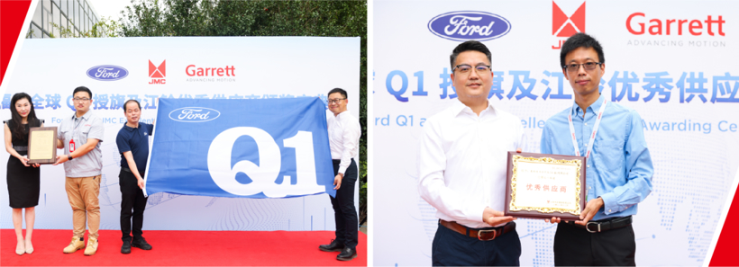 蓋瑞特榮獲福特全球Q1供應(yīng)商并連續(xù)14年獲江鈴&ldquo;優(yōu)秀供應(yīng)商&rdquo;稱號(hào)