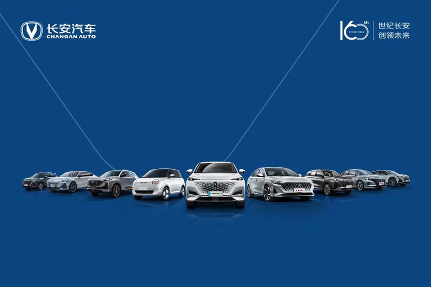 長安汽車業(yè)績會：深藍(lán)明年6月上市C673，阿維塔未來有上市計劃