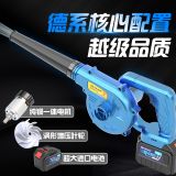 鼓風(fēng)機(jī)家用小型充電式吹風(fēng)鋰電吹灰大功率工業(yè)無(wú)線車載吹雪除塵器