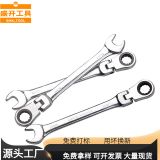 廠家供應(yīng)快速汽修工具72齒搖頭梅花呆頭活動(dòng)頭棘輪兩用棘輪扳手
